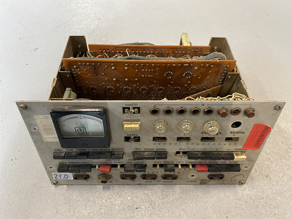 Пульт управления ПУ-3Р б.у. б/s/n на проверку